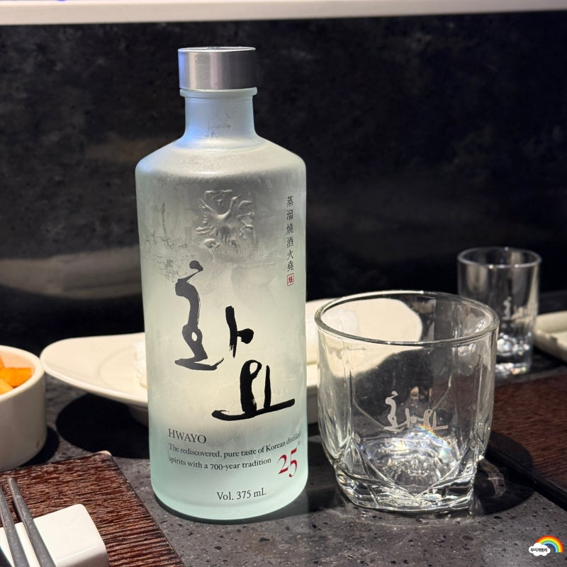 증류식 소주 화요 25도, 화요 41도, 화요 53도 비교 후기(가격/ 맛) : 네이버 블로그