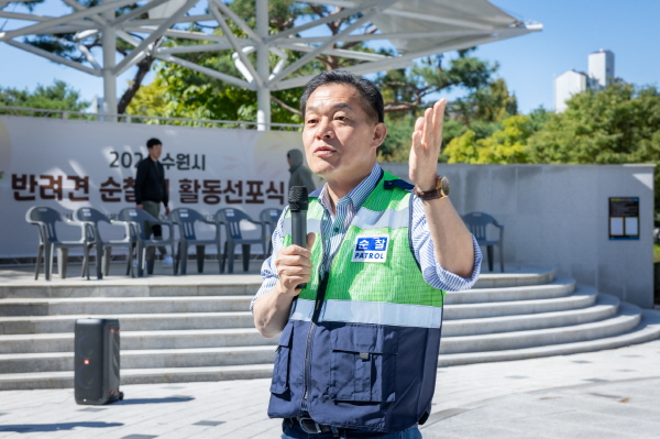 <b>수원시</b>, ‘<b>반려견 순찰대</b>’ 활동 선포