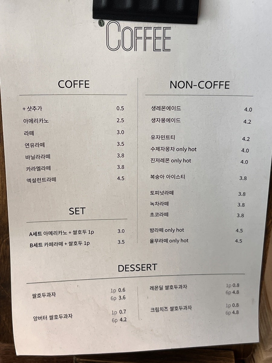 라비타벨라 사진 4