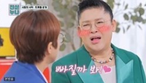 <b>이영자</b>·송은이·김숙 불화설... 없을거라 생각했는데" ('<b>진심누나</b>')