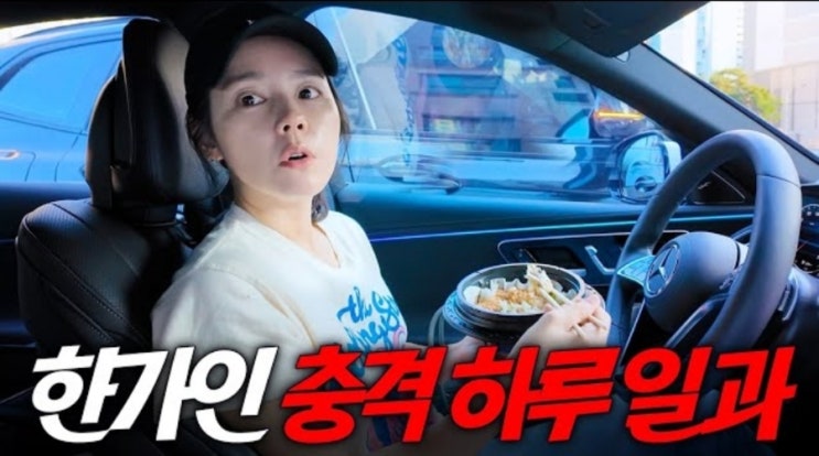 '자유부인 한가인', 영재 자녀를 둔 엄마의 고군분투 일상!(ft.뤼스펙) '자유부인 한가인', 영재 자녀를 둔 엄마의 고군분투 일상!(ft.뤼스펙)