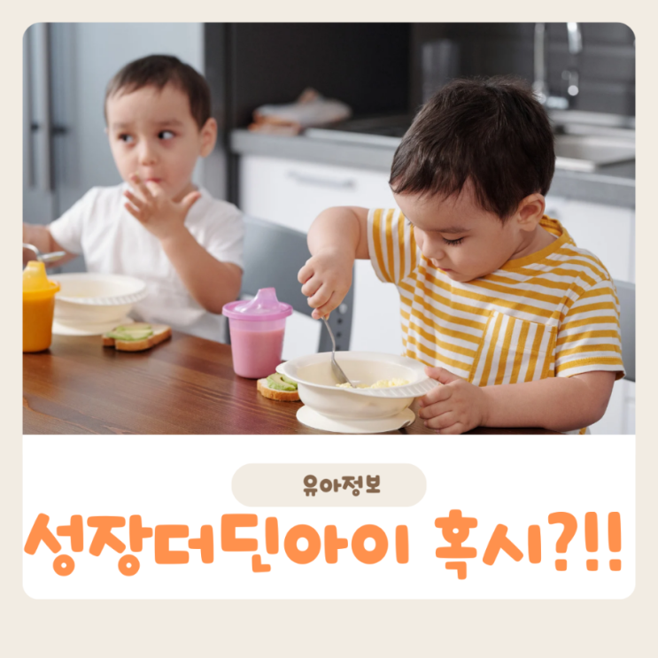  아기철분부족증상 성장더딘아이 유아철분제로 보충하자