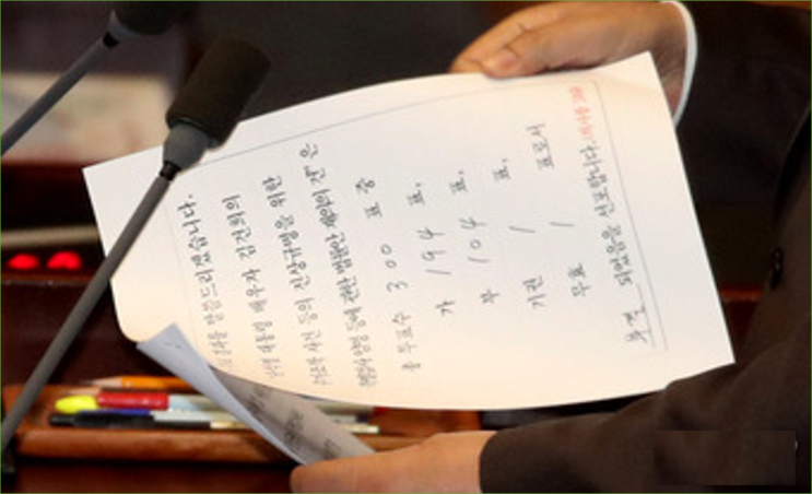 ‘김건희 <b>특검법</b>’ 최대4표 이탈 <b>부결</b>로 폐기…민주당... 