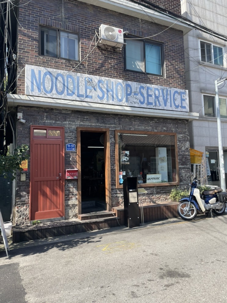  용산 숙대 입구역 쌀국수 맛집 “남박”