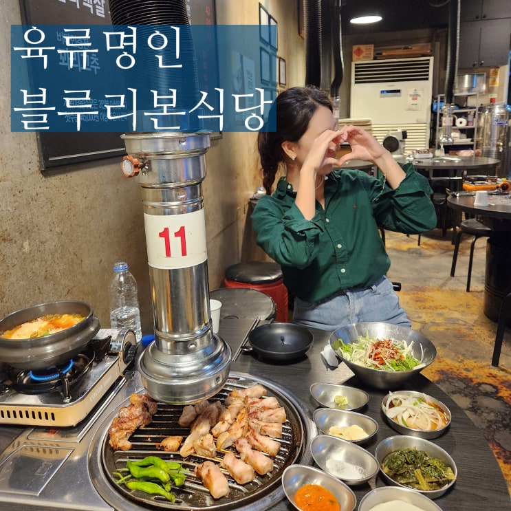  대전 삼겹살 맛집 둔산동 오백돈 시청역 회식 각