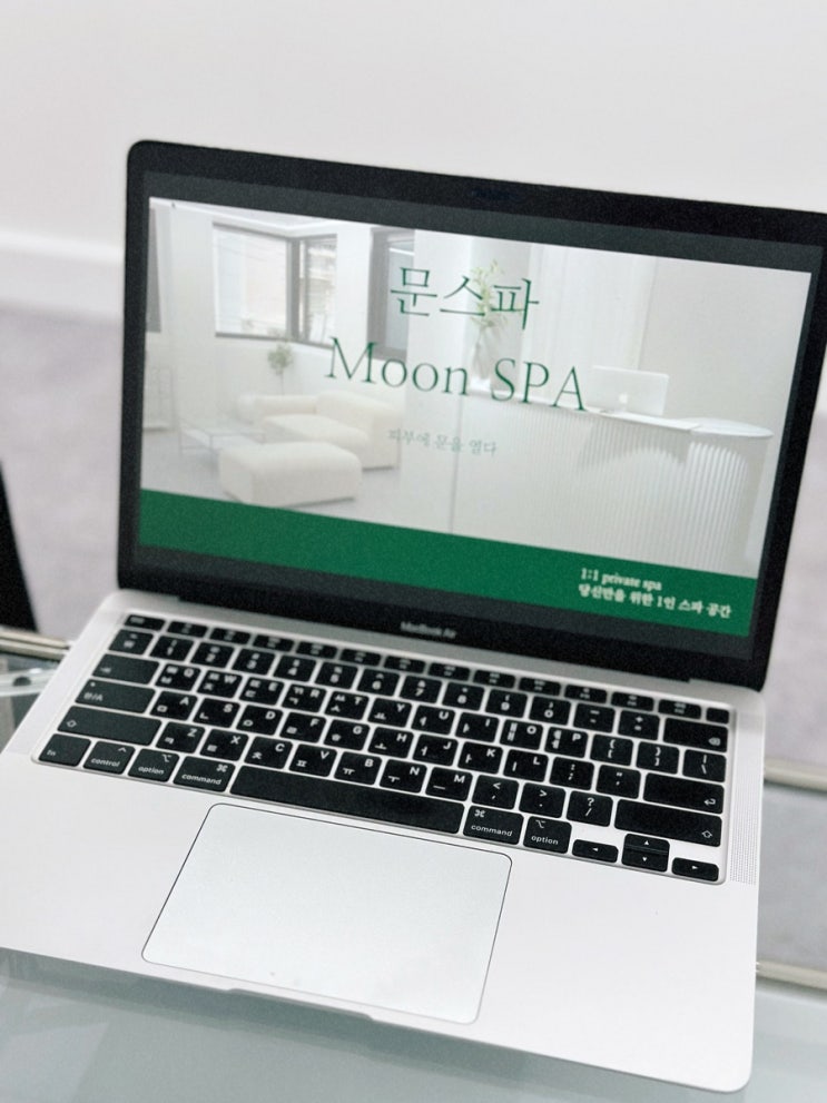  방배 피부관리 문스파 데콜테 신부관리 추천