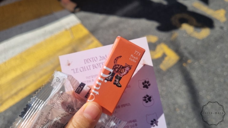  성수 딘토 팝업스토어 사전예약 후기!
