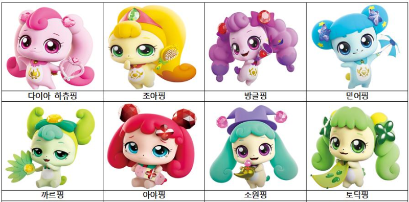 캐치 티니핑 종류 이름 모든시즌 정리 : 네이버 블로그