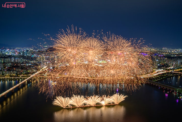  2024 서울 세계 불꽃축제 일정 시간 주차 명당 준비물 정보