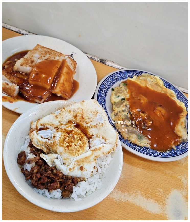  대만 타이베이 시먼딩 대표 맛집 만원의 행복 천천리