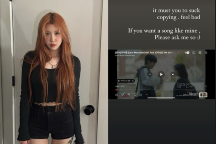 “기분 나쁘다” 드라마 엄친아 OST <b>표절</b>의혹 제기, <b>하성운</b> 입장