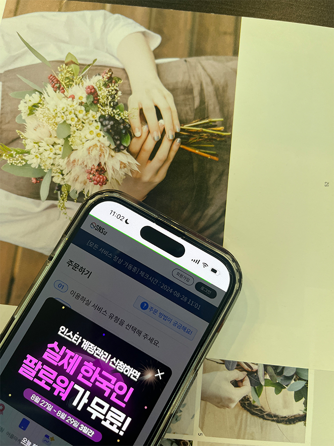  인스타 릴스 조회수 늘리기 셀프로 성장한 도전 후기