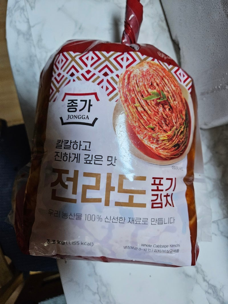 종가집 전라도 포기김치 3.3 x2개 구입