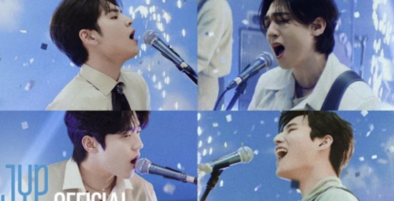 데이식스 웰컴 투 더 쇼 (welcome to the show) 노래 가사 듣기 해석