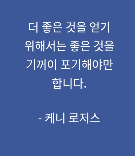 기회비용 기회비용