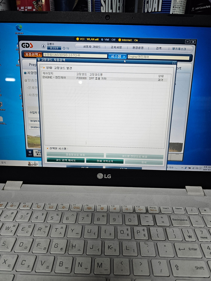  [ 올뉴쏘렌토 디젤흡기크리닝  비용 dpf크리닝 인젝터크리닝 차압센서 pm센서 dpf효율저하 ] 흡기크리닝 비용