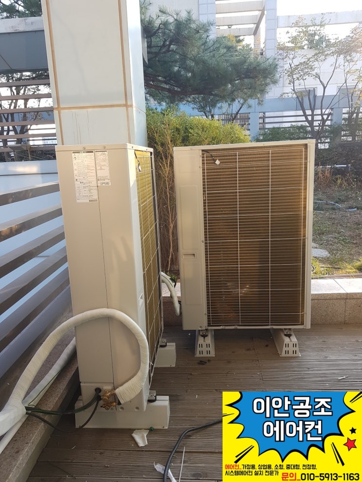 수지에어컨설치 천정형 시스템 냉난방