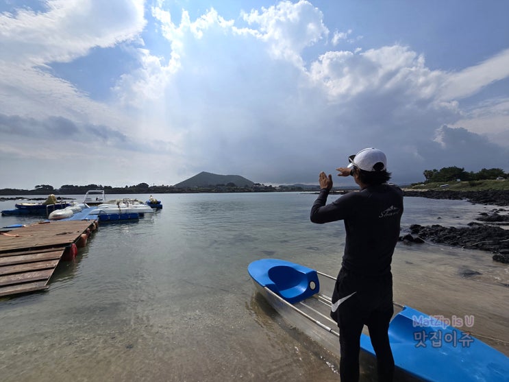  제주 이색 데이트 구좌 액티비티 즐길 수 있는 하도카약