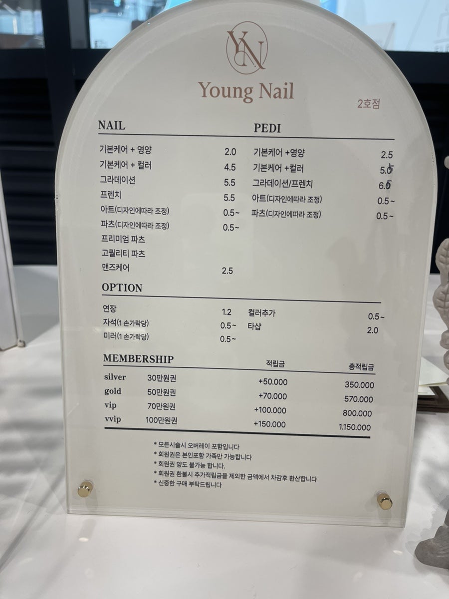 영네일 사진 1
