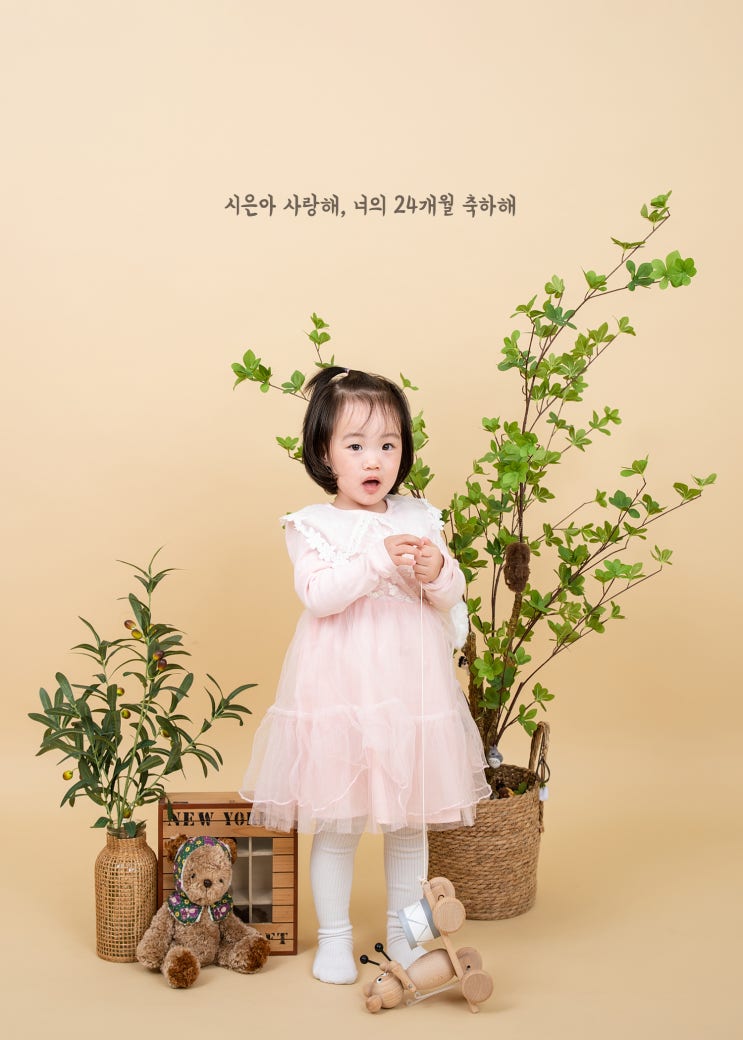  성장 프로필 촬영 용인사진관 빛이라사진관