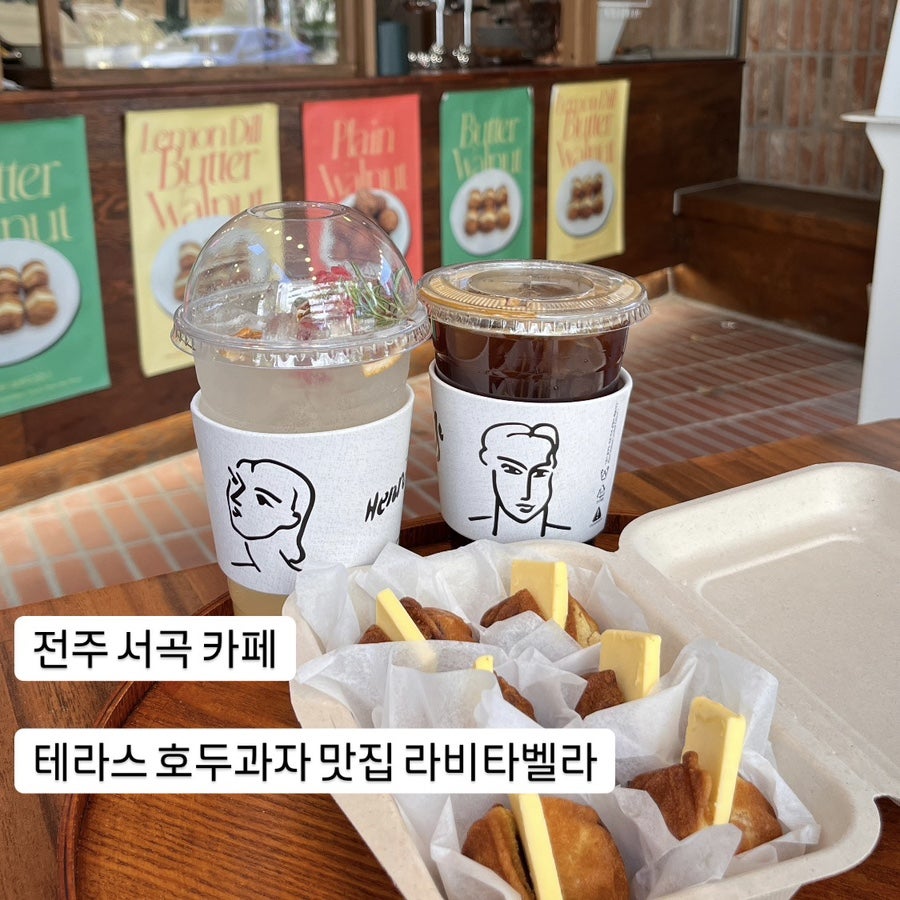 라비타벨라 사진 1