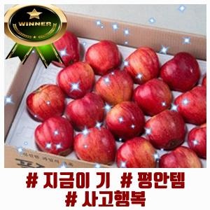 (｡♥‿♥｡) 프레샤인 충주 GAP 인증 당도선별 사과, 5kg(17~19입), 1박스 (ღ˘⌣˘ღ)