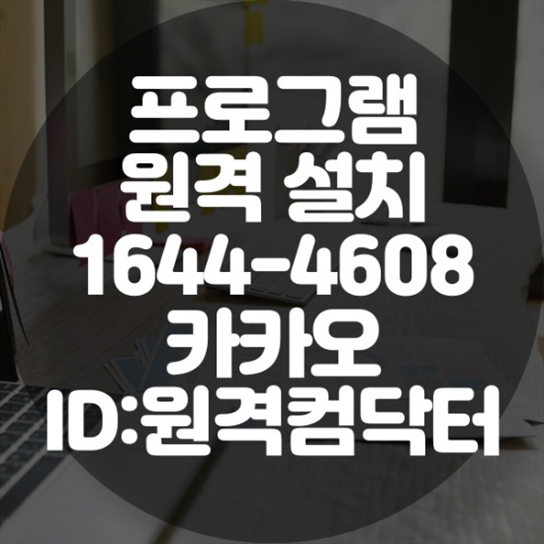  맥북 엑셀 설치 방법: 간편하게 세팅하는 노하우