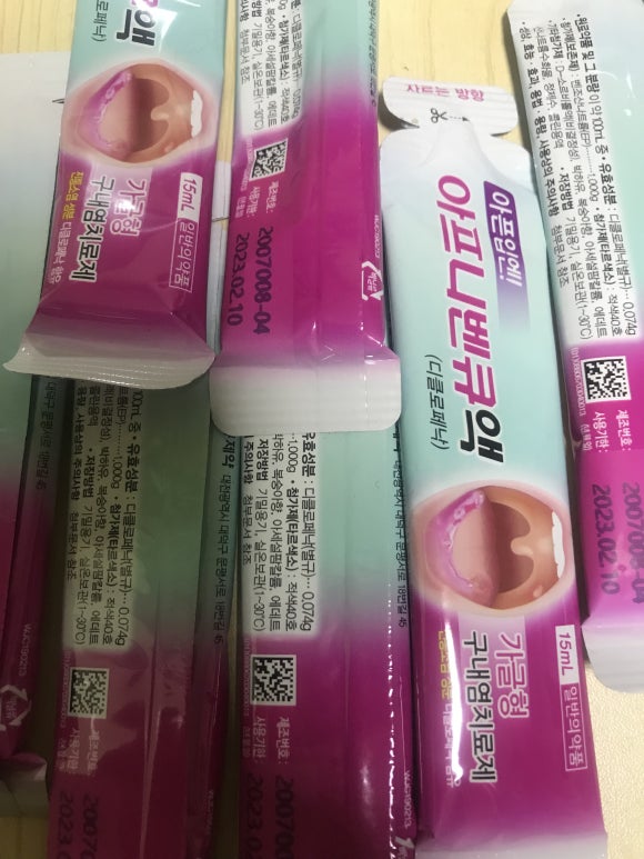  아픈 입엔 아프니벤큐액 구내염 잇몸 염증 직접 사고 후기 코오롱제약