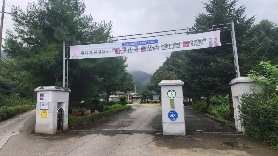 골안골 사진 4
