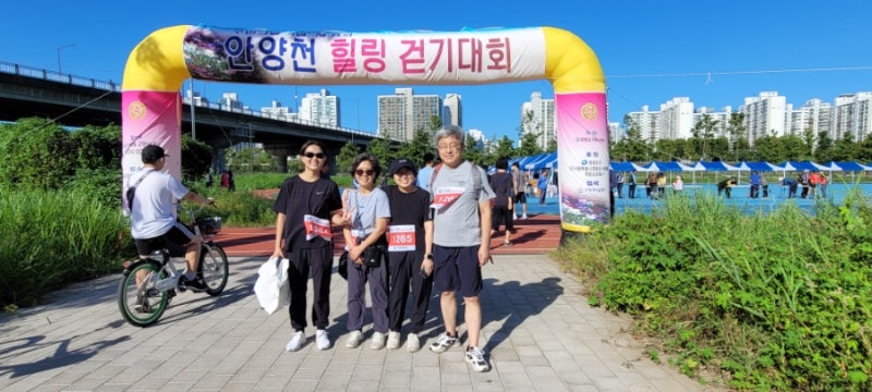 20240929  안양천 힐링 걷기 대회  1138