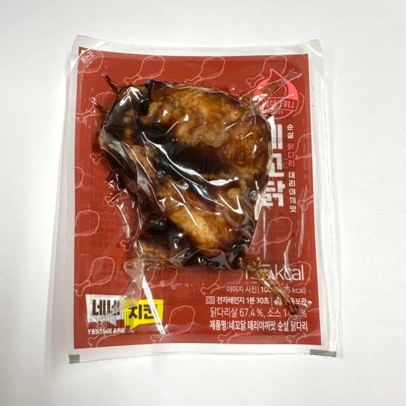 네꼬닭 닭다리살 :: 단짠단짠 데리야끼맛  다이어트식단 추천