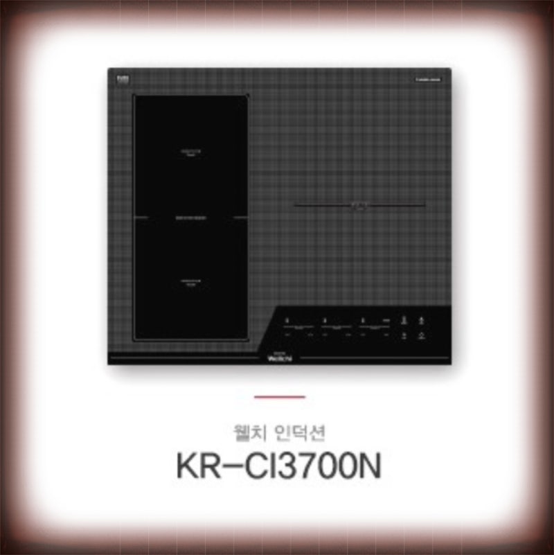 웰치 가정용 3구 인덕션 KR-CI 3700N