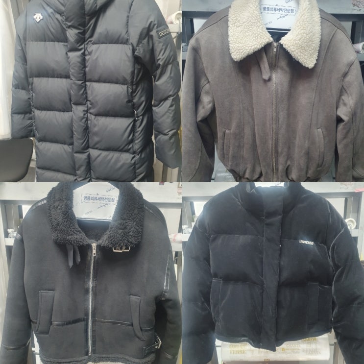  의류 곰팡이 오염제거세탁 및 예방방법 역삼동세탁소 매직크린월드에서  안내 드립니다.