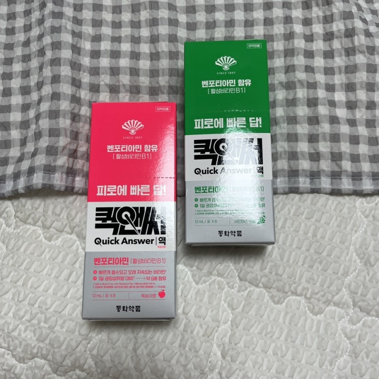  동화약품이 개발한 편의점 피로회복제 추천 퀵앤써