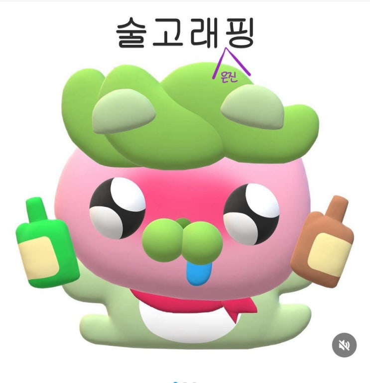  이거 쓰고 스티커 받아가야지