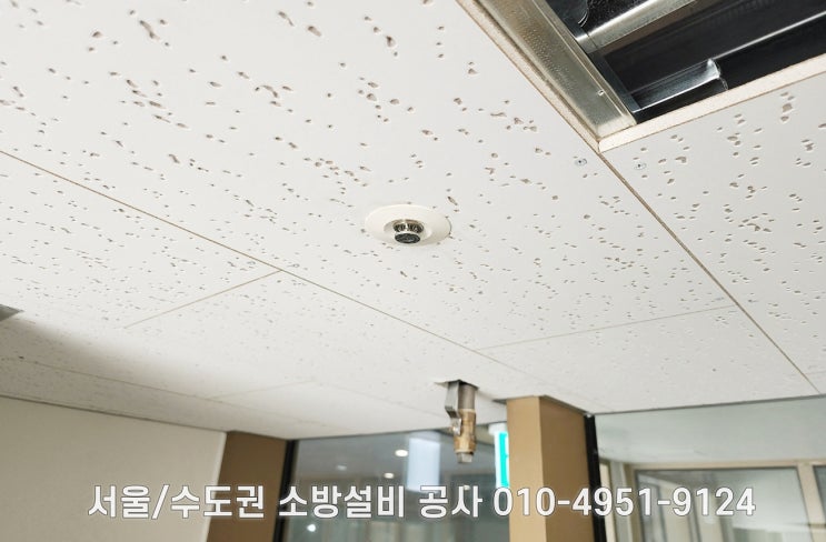  하향식 스프링클러 헤드 변경 상가 내 소방공사