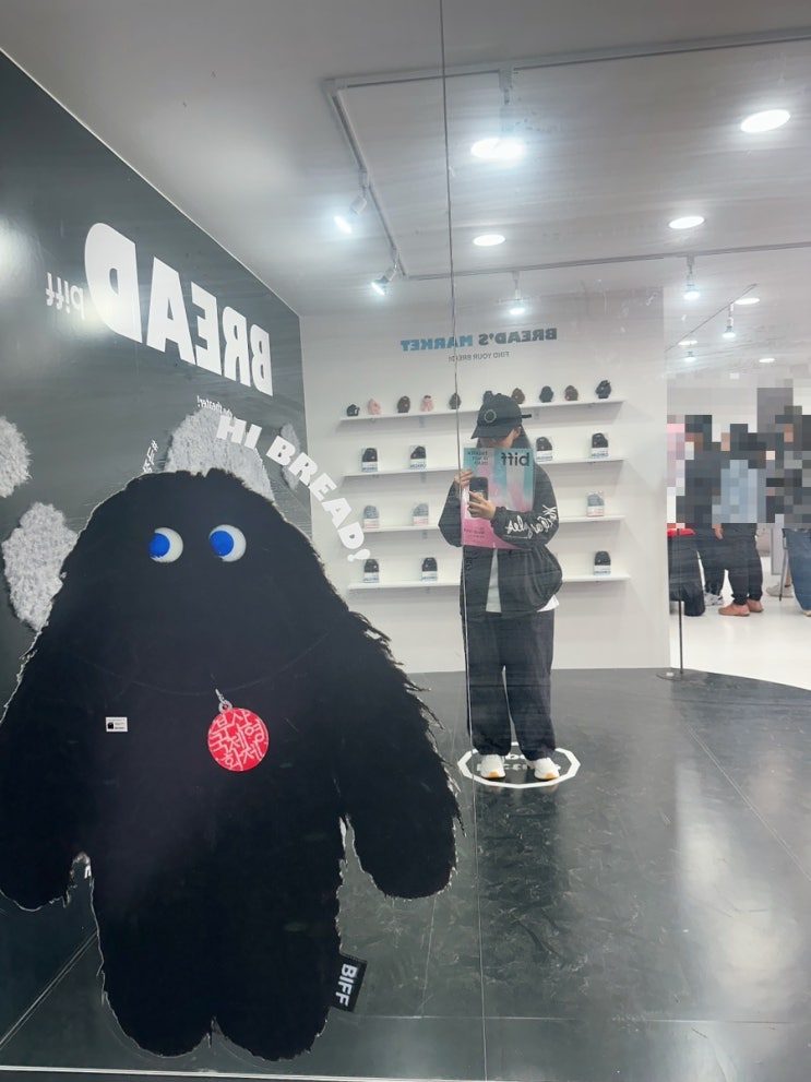  2024 부산국제영화제 둘째날
