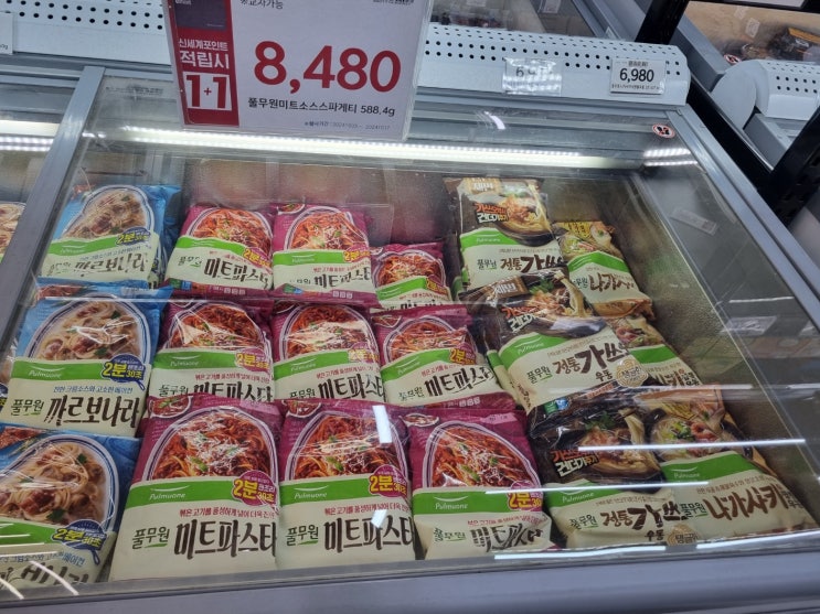  2024년 10월 노브랜드 신규 세일행사 목록