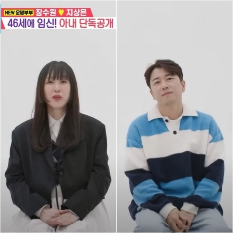 젝키 장수원 와이프 지상은 산부인과 어디? ft.감동적인 시험관 출산 스토리