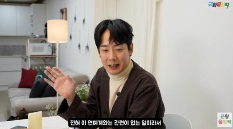 태사자 김형준 쿠팡맨/근황/프로필