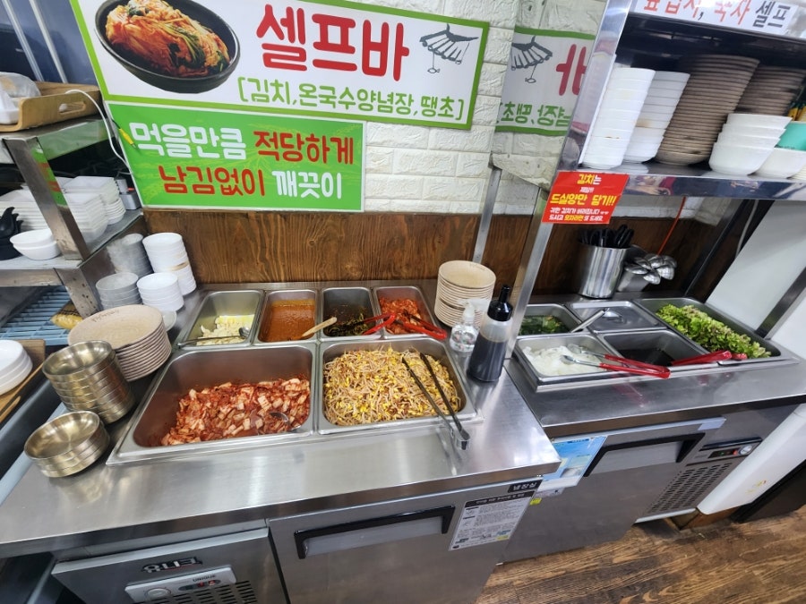 봉평메밀마당 대연못골시장점 사진 5