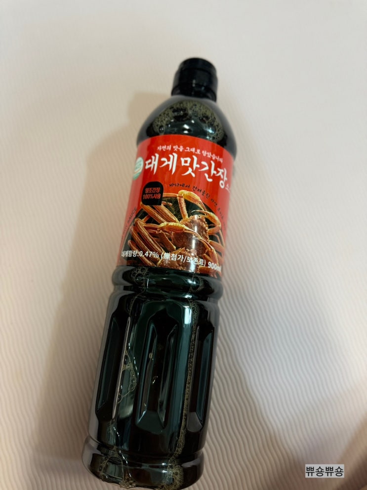  맛있는간장 추천 맛간장소스 비비푸드 저염간장