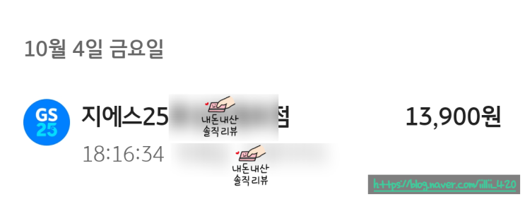  gs25 편의점 킨 조 젤리 리뷰