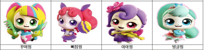 캐치 티니핑 종류 이름 모든시즌 정리 : 네이버 블로그