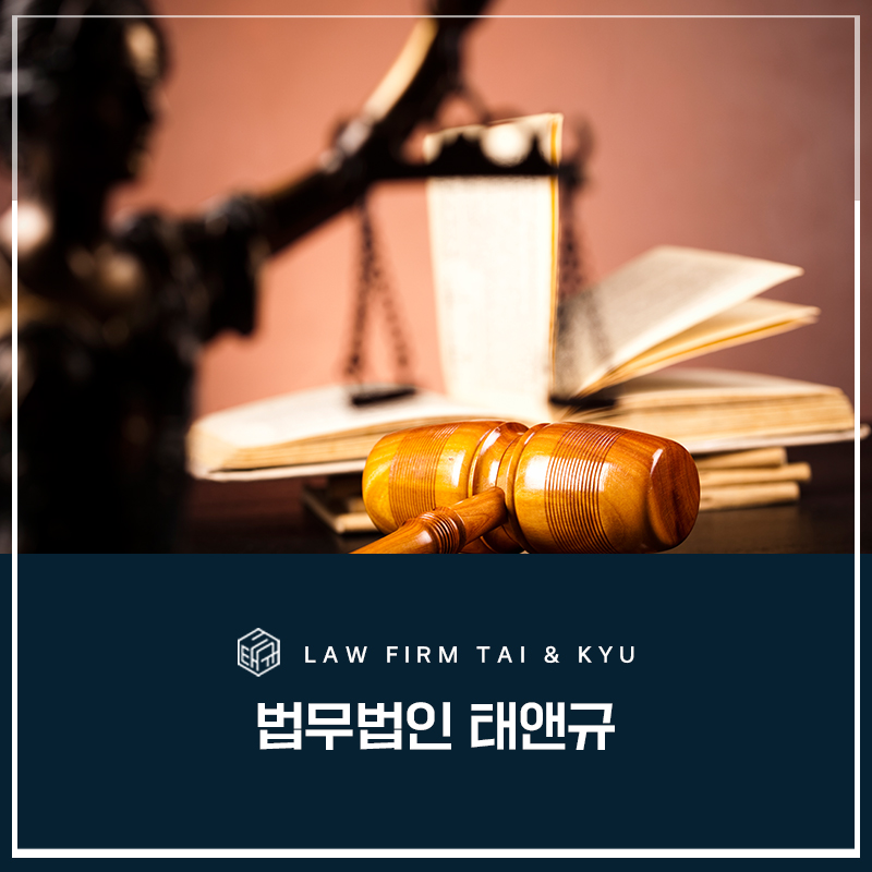 전주형사변호사 주거침입 기소유예, 야간건조물침입절도 무혐의 사례 관련 사진