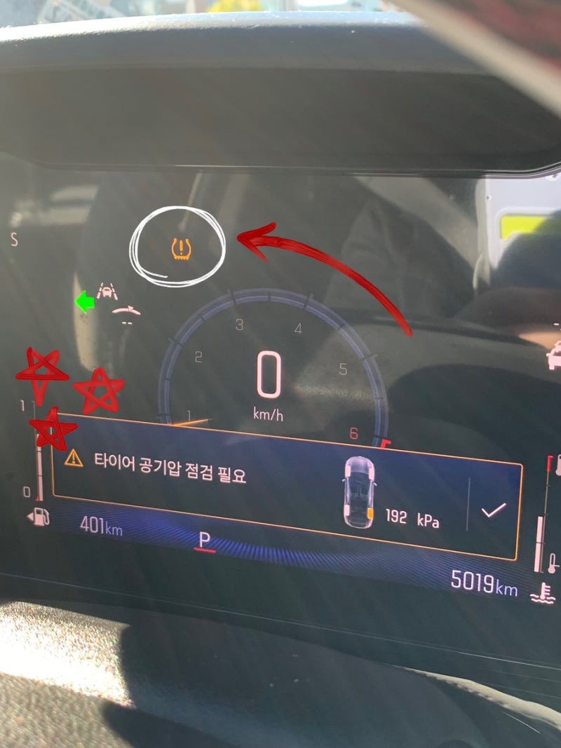 쉐보레 트랙스 크로스오버 엔진오일 교체, 타이어 공기압 점검, 트랙스 크로스오버 온스타로....
