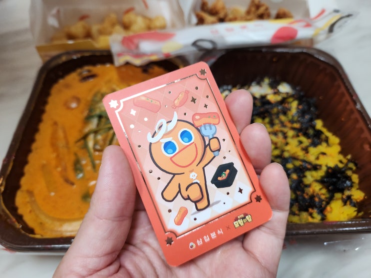  삼첩분식 메뉴 떡볶이 감자폭탄 쿠키런 모험의 탑 콜라보