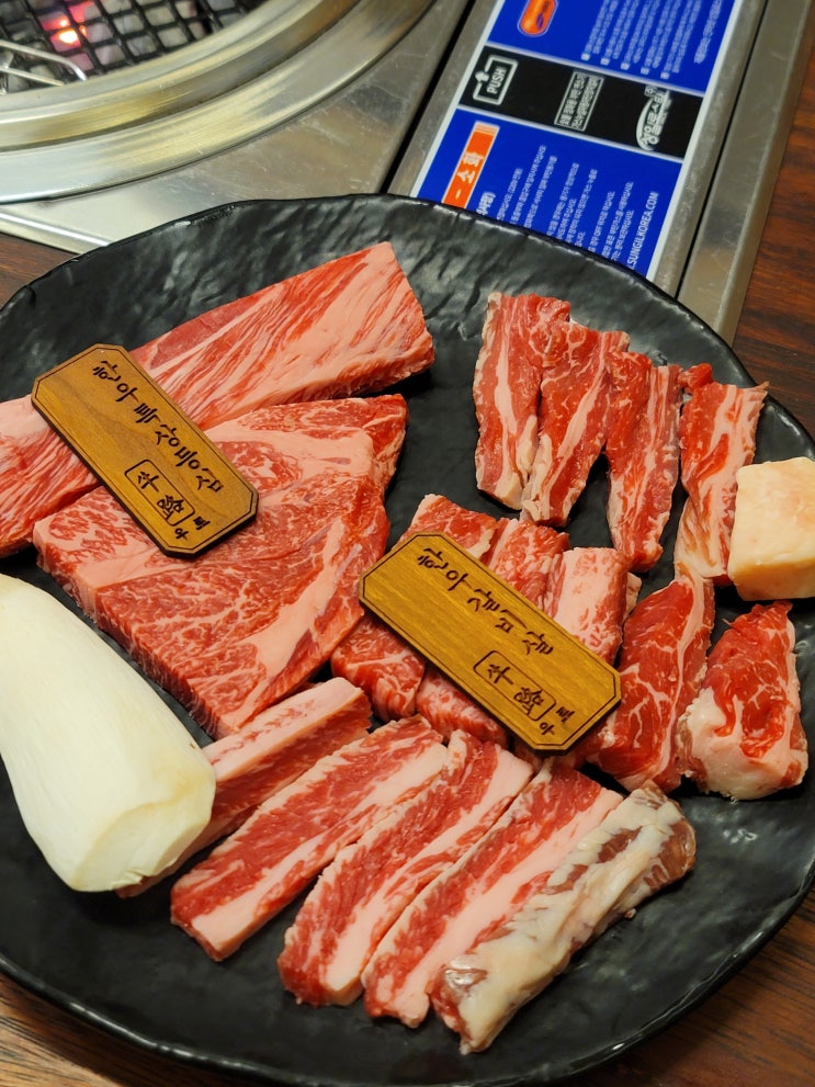  목포평화광장 맛집 우로 소고기 구이 우로모듬세트