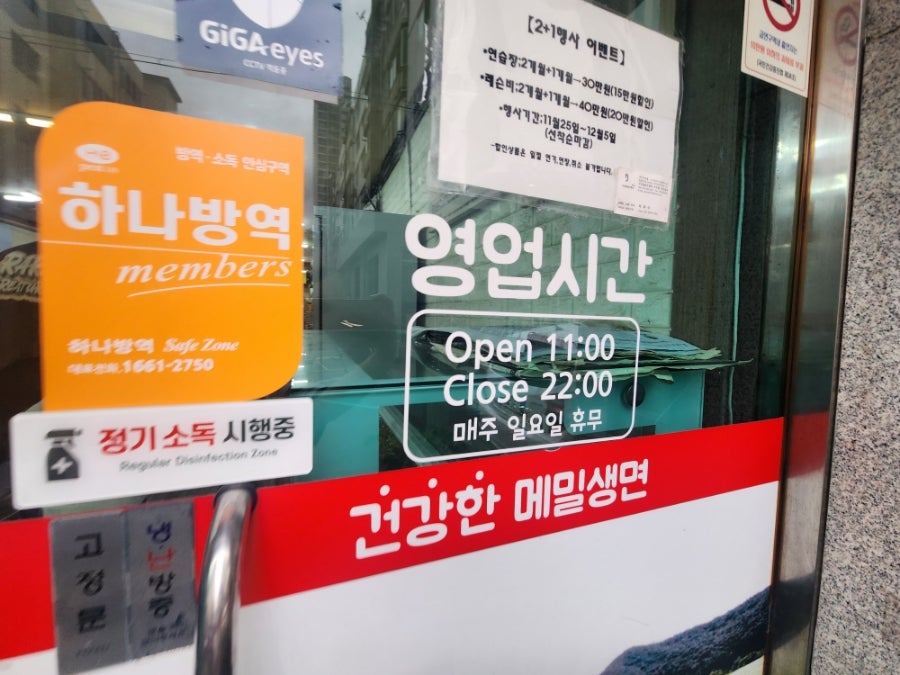 봉평메밀마당 대연못골시장점 사진 3