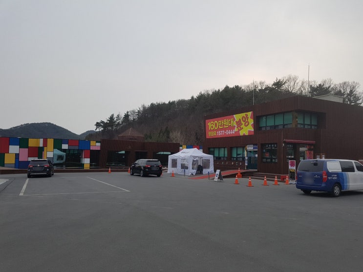  창원 공원묘원